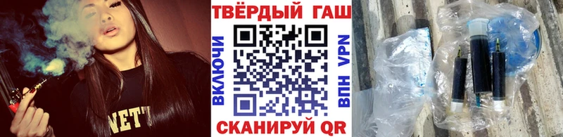 Где продают наркотики Николаевск-на-Амуре APVP Псилоцибиновые грибы Канабис