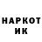 Бутират GHB JustArted