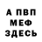 АМФЕТАМИН Розовый YaTiPUS