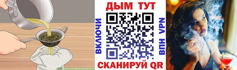 сколько стоит  Николаевск-на-Амуре  Печенье с ТГК марихуана 