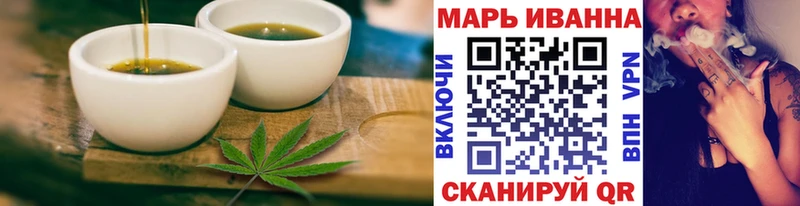 Canna-Cookies конопля Николаевск-на-Амуре