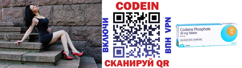 блэк спрут ТОР  Николаевск-на-Амуре  Codein Purple Drank 
