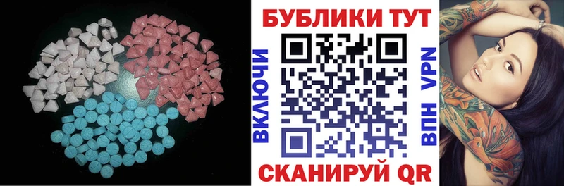 Ecstasy TESLA купить Николаевск-на-Амуре