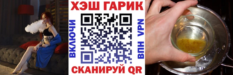 ГАШИШ Premium  Николаевск-на-Амуре 