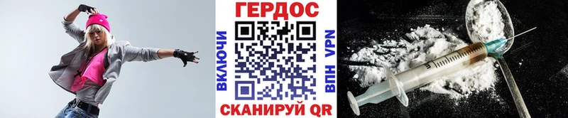 наркошоп Николаевск-на-Амуре Героин Heroin