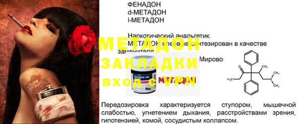 МДМА Рославль
