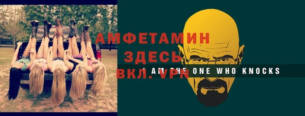 ALPHA-PVP Алзамай