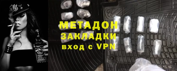 гашишное масло Абинск
