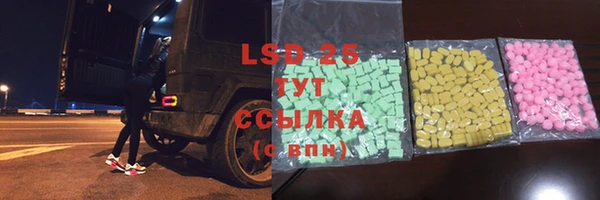 кокаин VHQ Алексин