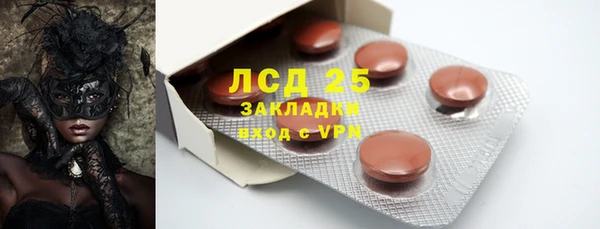 кокаин VHQ Алексин