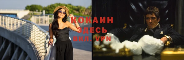 кокаин VHQ Алексин
