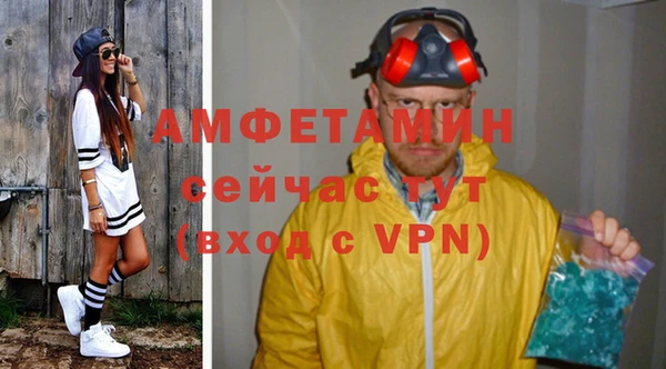 ALPHA-PVP Алзамай