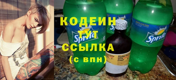 альфа пвп Россошь