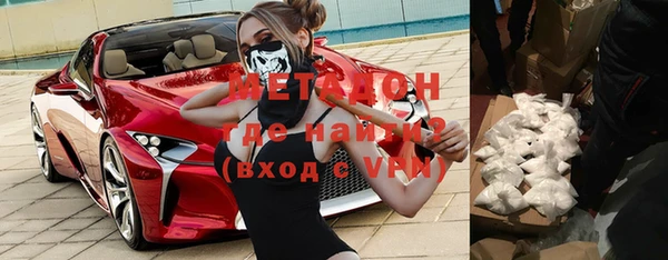 ALPHA-PVP Алзамай