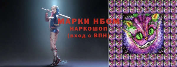 кокаин VHQ Алексин
