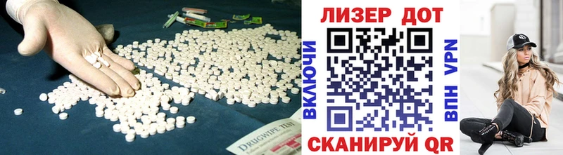 гидра зеркало  Николаевск-на-Амуре  LSD-25 экстази кислота  закладка 