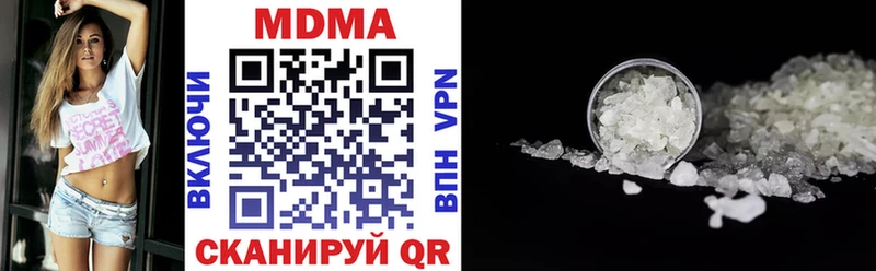 МДМА молли  Николаевск-на-Амуре 