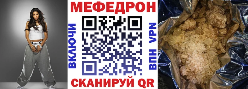 blacksprut ССЫЛКА  Николаевск-на-Амуре  Меф кристаллы  наркотики 