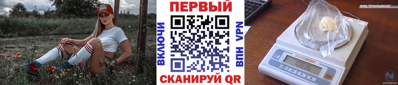 МЕТАМФЕТАМИН Декстрометамфетамин 99.9% Николаевск-на-Амуре