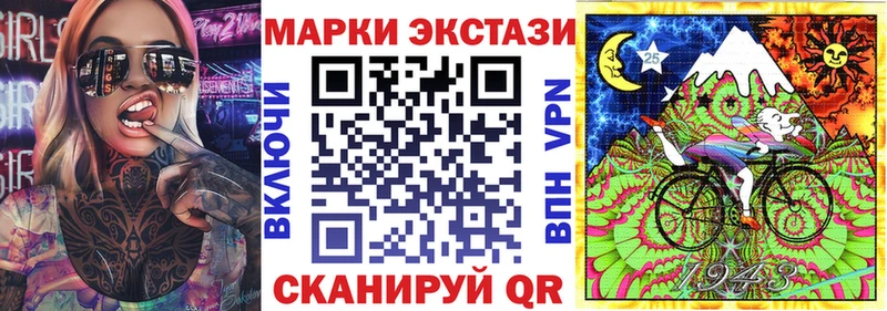 Марки 25I-NBOMe 1500мкг  Николаевск-на-Амуре 