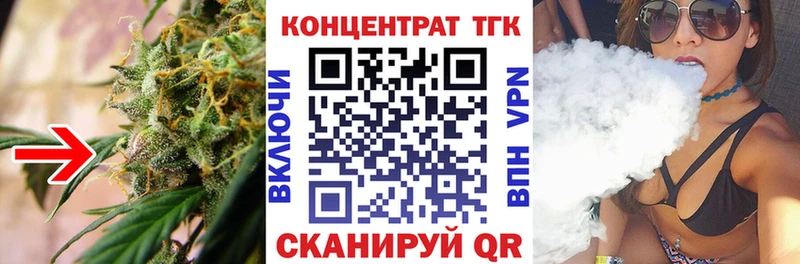 Дистиллят ТГК вейп с тгк кракен сайт Николаевск-на-Амуре